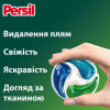 Капсули для прання Persil Power Caps Universal Deep Clean 44 шт