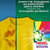 Пральний порошок Ariel Аква-Пудра Color 8.1 кг