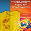 Пральний порошок Tide Аква-Пудра Color 8.1 кг